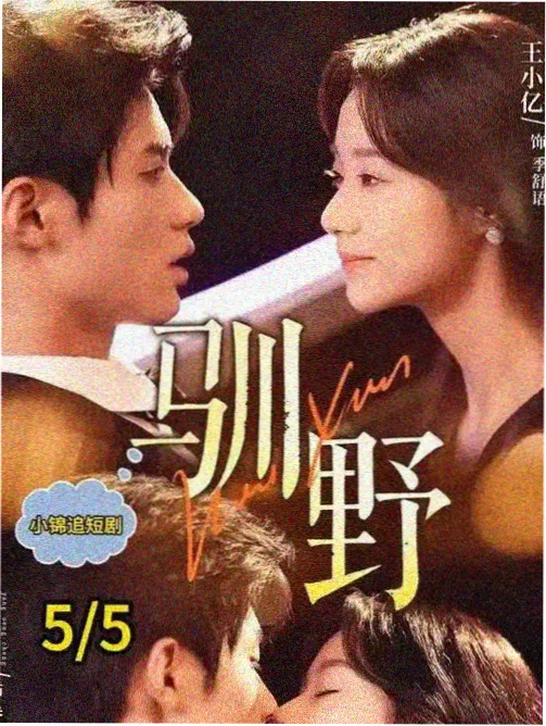 人世间电视剧全集观看