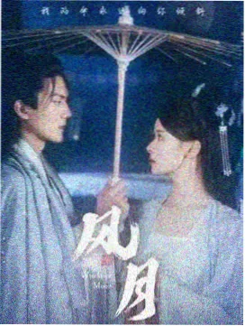 情满四合院电视剧免费看