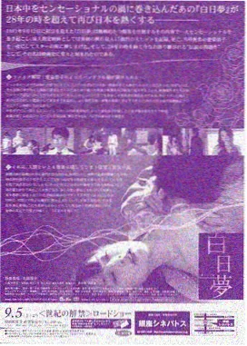 琅琊榜电视剧高清观看